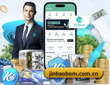 金宝博 APP 深度功能
